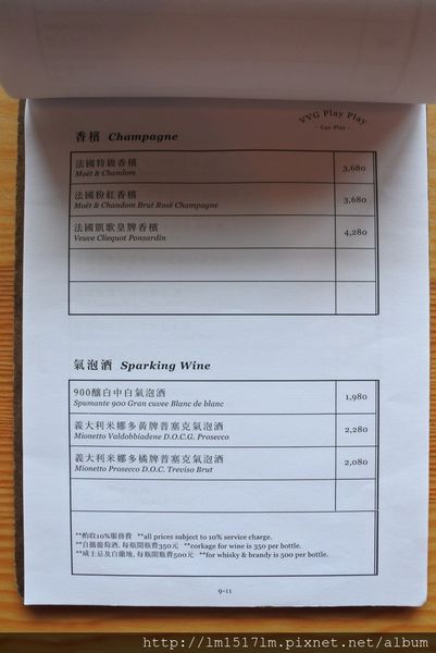 台中歌劇院~VVG好樣餐酒館 (21).jpg 台中歌劇院~VVG好樣餐酒館 (21).jpg