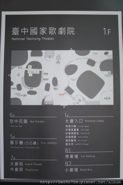 台中歌劇院~VVG好樣餐酒館 (3).jpg 台中歌劇院~VVG好樣餐酒館 (3).jpg