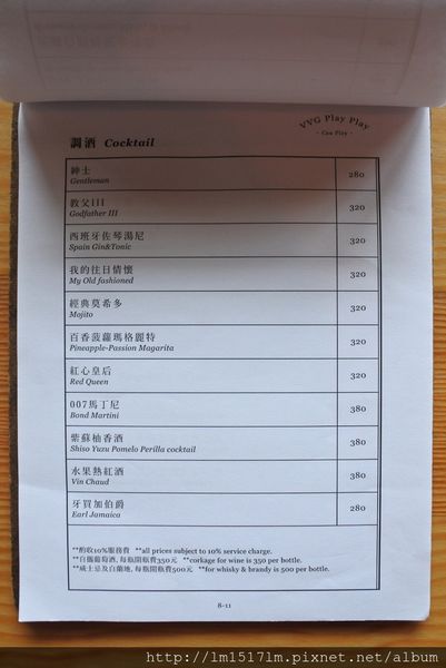 台中歌劇院~VVG好樣餐酒館 (20).jpg 台中歌劇院~VVG好樣餐酒館 (20).jpg