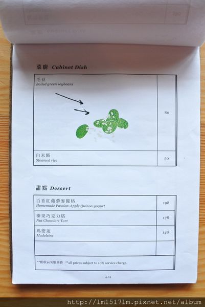 台中歌劇院~VVG好樣餐酒館 (16).jpg 台中歌劇院~VVG好樣餐酒館 (16).jpg