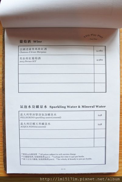 台中歌劇院~VVG好樣餐酒館 (23).jpg 台中歌劇院~VVG好樣餐酒館 (23).jpg