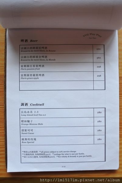 台中歌劇院~VVG好樣餐酒館 (19).jpg 台中歌劇院~VVG好樣餐酒館 (19).jpg