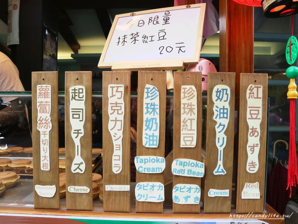 日式珍珠紅豆餅:台中美食│台中日式珍珠紅豆餅精忠店〃IG熱門打卡散步美食~超可愛龍貓紅豆餅現身!!