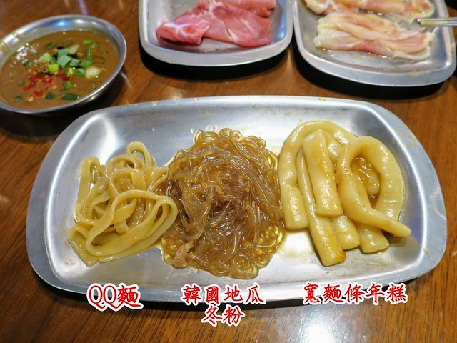 PhotoGrid_1595328369911