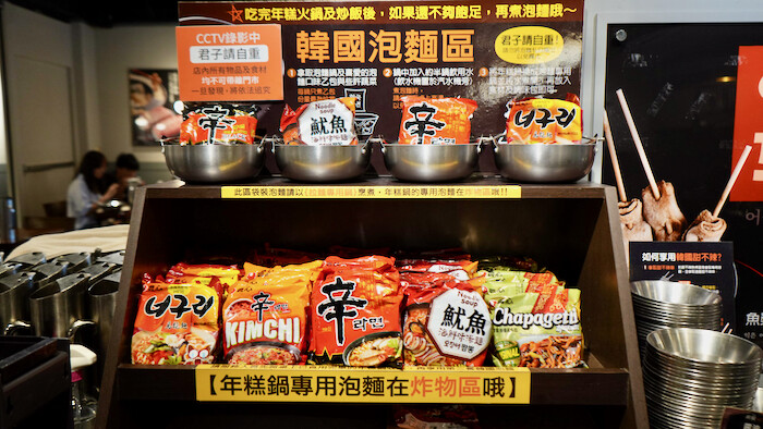 [淡水] 兩餐韓國年糕火鍋吃到飽！只要349元！韓國炸雞/年糕/韓國泡麵吃到飽！