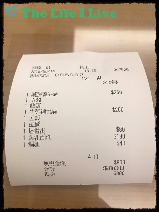 春日蔬食 019.jpg