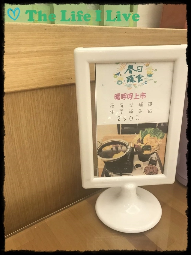 春日蔬食 025.jpg
