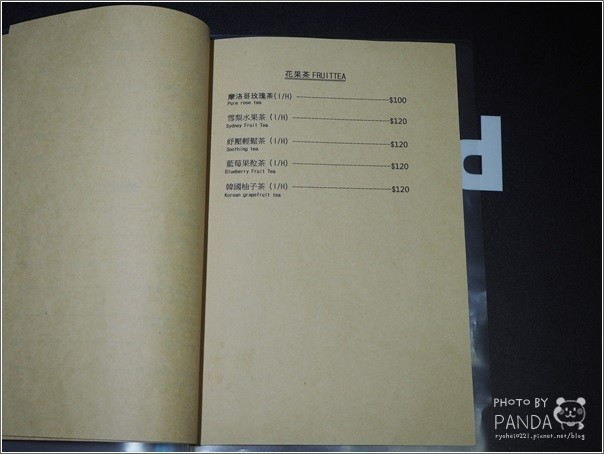 班卡鬆餅 Pan.K (19)