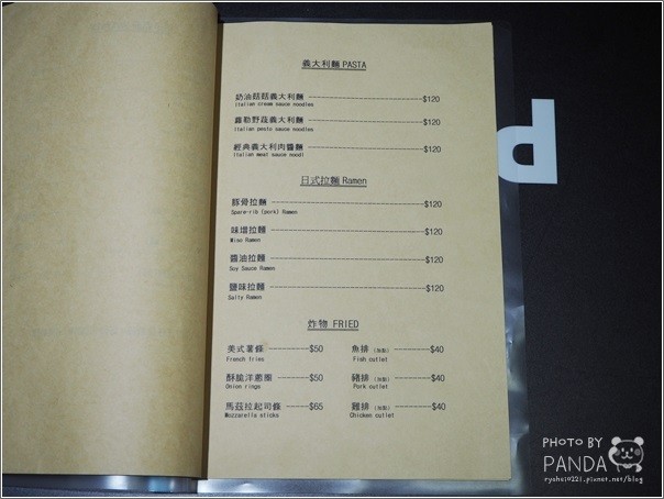 班卡鬆餅 Pan.K (17)