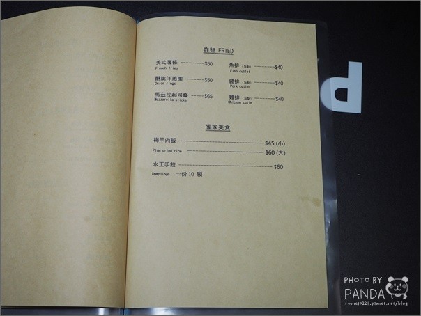 班卡鬆餅 Pan.K (21)