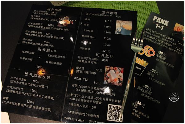 Pan.K.Plaza 班卡  (13)