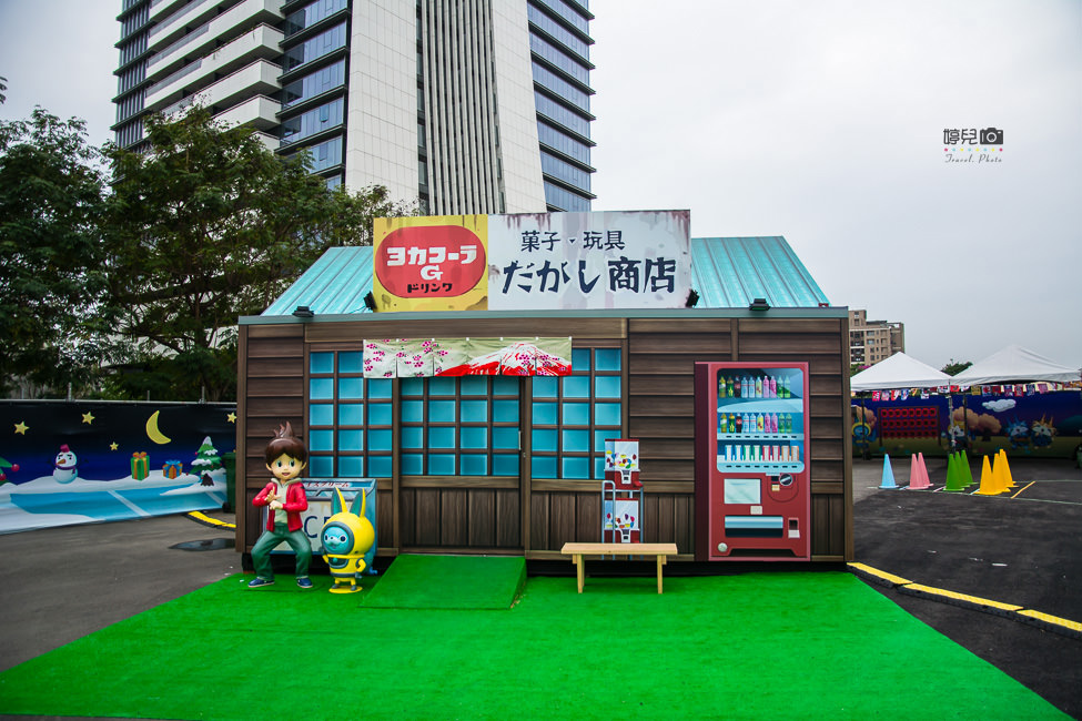 |親子旅遊|全台唯一妖怪手錶亞洲最大戶外主題展,趕快來找宇宙最大吉胖喵 - 阿婷的旅行札記。