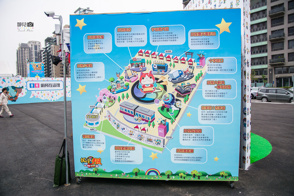 |親子旅遊|全台唯一妖怪手錶亞洲最大戶外主題展,趕快來找宇宙最大吉胖喵 - 阿婷的旅行札記。