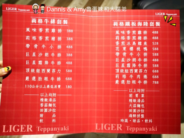 《新竹鐵板燒餐廳》莉格鐵板燒。新竹市區內份量十足牛排鐵板燒。海鮮肉品一次滿足︱（影片）