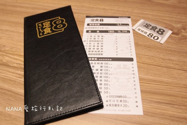 定食8(頭份大潤發店)：苗栗頭份》定食8,頭份大潤發店。美味超值日式定食,上班族聚餐首選