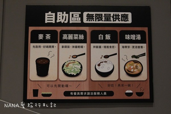 定食8(頭份大潤發店)：苗栗頭份》定食8,頭份大潤發店。美味超值日式定食,上班族聚餐首選