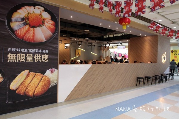 定食8(頭份大潤發店)：苗栗頭份》定食8,頭份大潤發店。美味超值日式定食,上班族聚餐首選