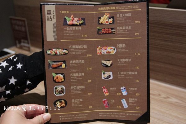 定食8(頭份大潤發店)：苗栗頭份》定食8,頭份大潤發店。美味超值日式定食,上班族聚餐首選