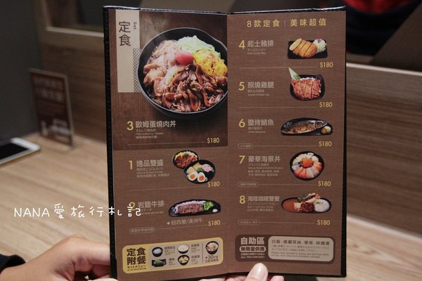 定食8(頭份大潤發店)：苗栗頭份》定食8,頭份大潤發店。美味超值日式定食,上班族聚餐首選