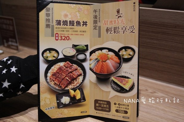 定食8(頭份大潤發店)：苗栗頭份》定食8,頭份大潤發店。美味超值日式定食,上班族聚餐首選