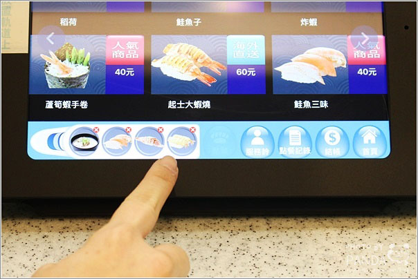 Magic Touch 点爭鮮-桃園愛買店 (10)