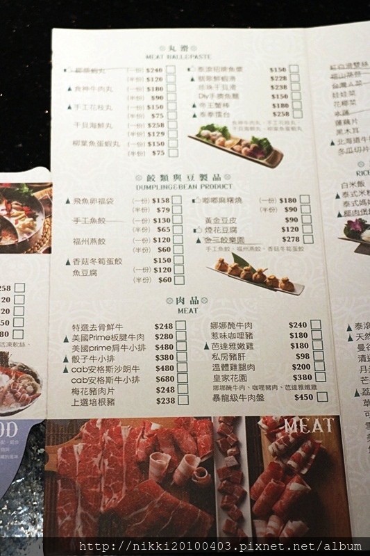 泰滾火鍋 (6).JPG