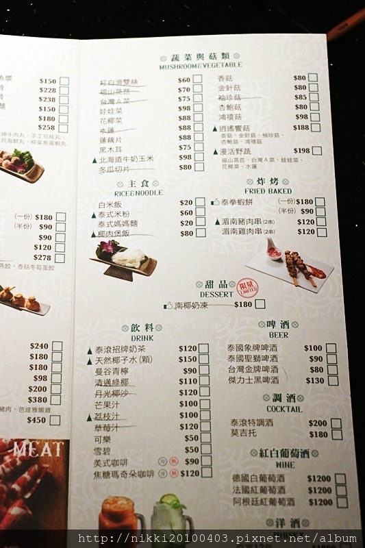 泰滾火鍋 (7).JPG