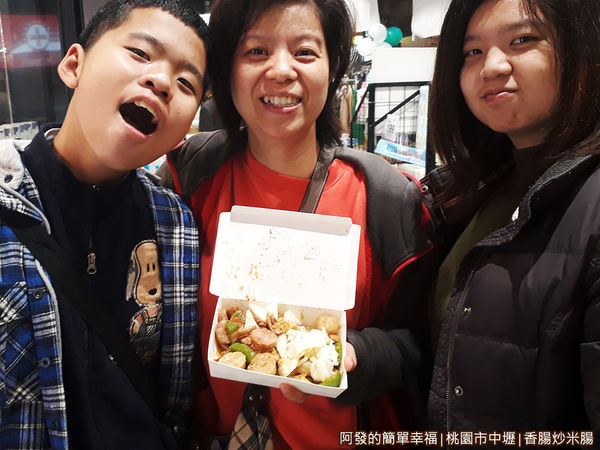 香腸炒米腸12-留影