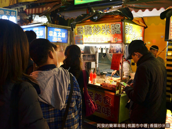 香腸炒米腸01-排隊美食