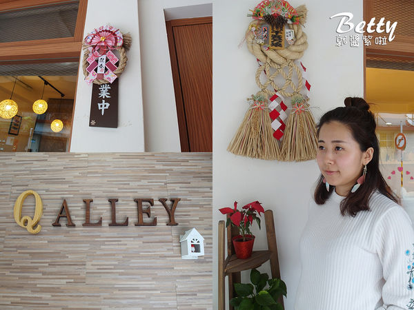 20180325Q小巷 (3).jpg