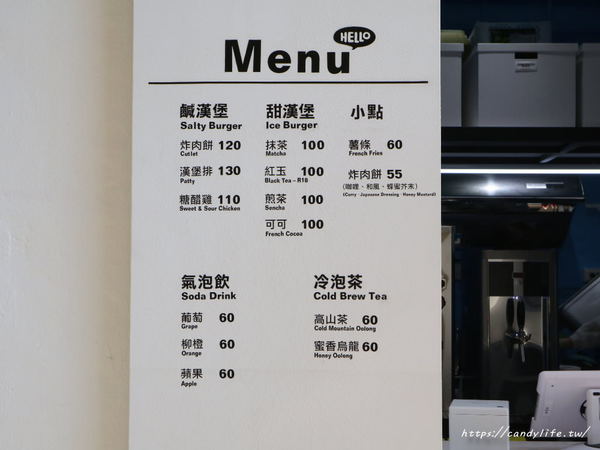 HELLO Burger:台中美食│HELLO Burger〃逢甲夜市巷弄中的可愛漢堡店,漢堡堡是採用鮮奶吐司做成的~