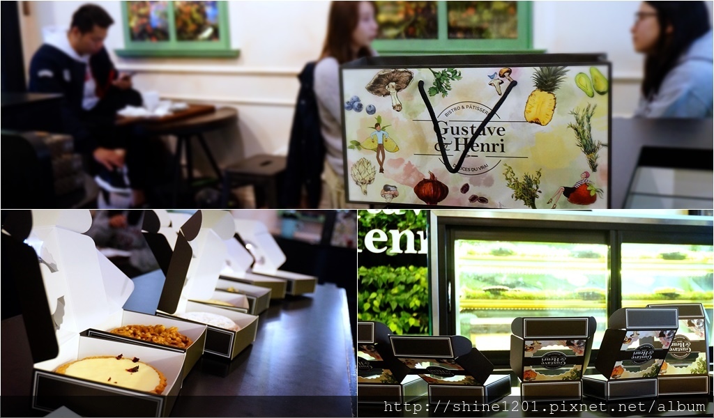 內湖下午茶美食 Gustave & Henri.古斯塔·亨利 台北市外送 宅配甜點