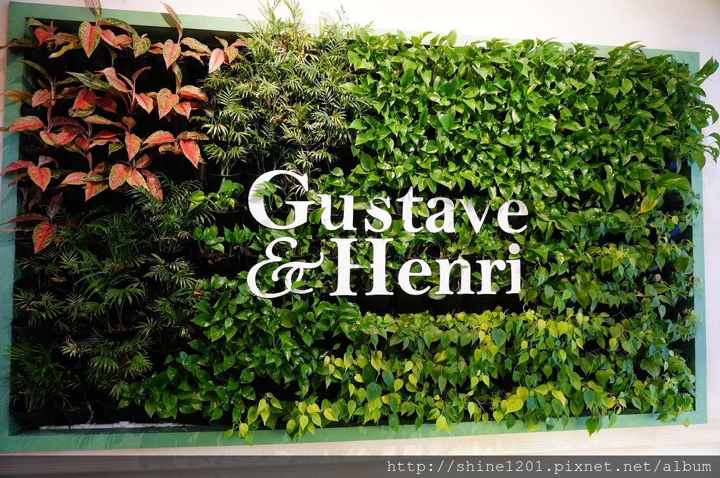 內湖下午茶美食 Gustave & Henri.古斯塔·亨利 台北市外送 宅配甜點
