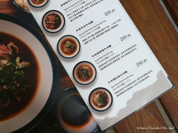 無名氏麵館:台中美食│無名氏麵館〃裝潢走質感中國風,賣著好吃牛肉麵及牛肉蒸餃等麵食,湯頭濃郁,用料又實在~