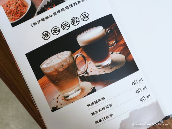 無名氏麵館:台中美食│無名氏麵館〃裝潢走質感中國風,賣著好吃牛肉麵及牛肉蒸餃等麵食,湯頭濃郁,用料又實在~