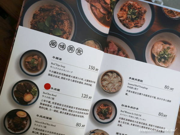 無名氏麵館:台中美食│無名氏麵館〃裝潢走質感中國風,賣著好吃牛肉麵及牛肉蒸餃等麵食,湯頭濃郁,用料又實在~