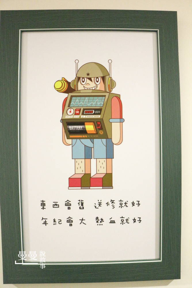 20180128_博客旅店-19