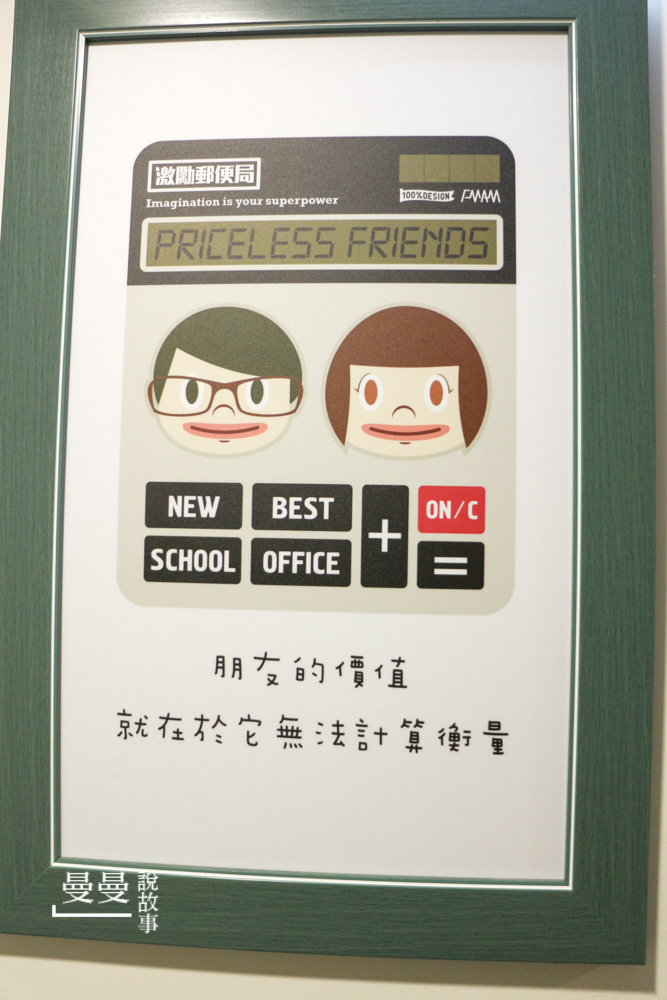 20180128_博客旅店-18