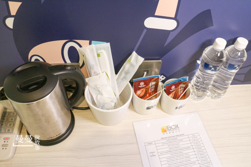 20180128_博客旅店-10