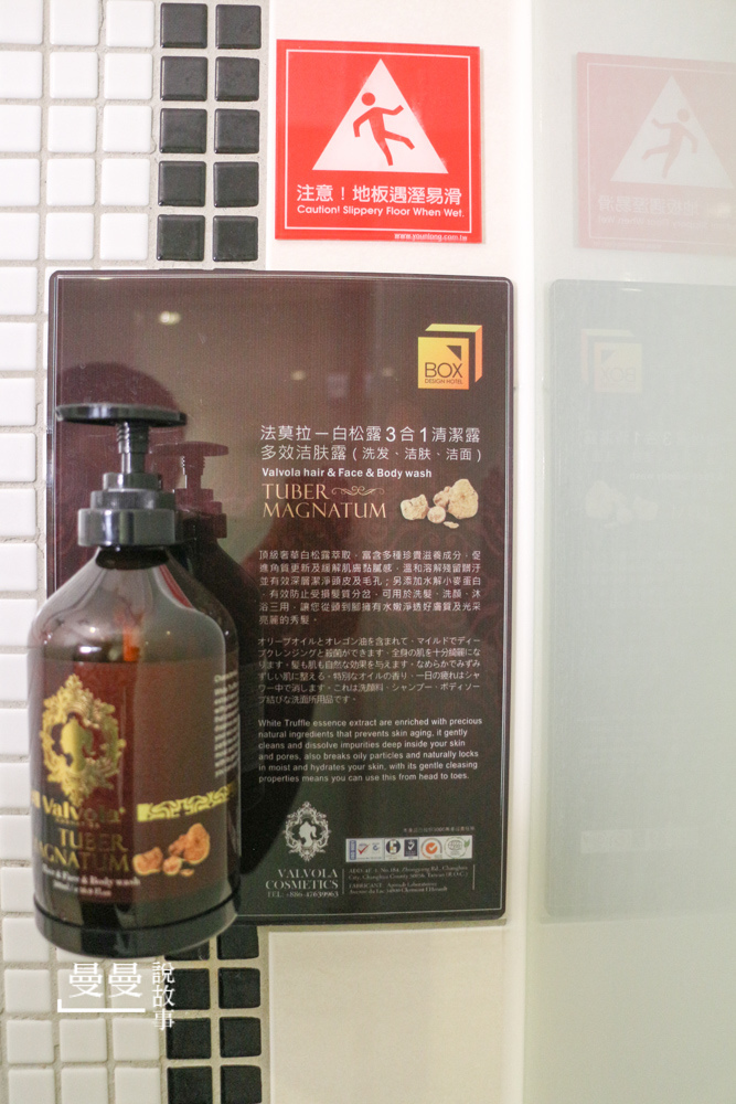 20180128_博客旅店-14