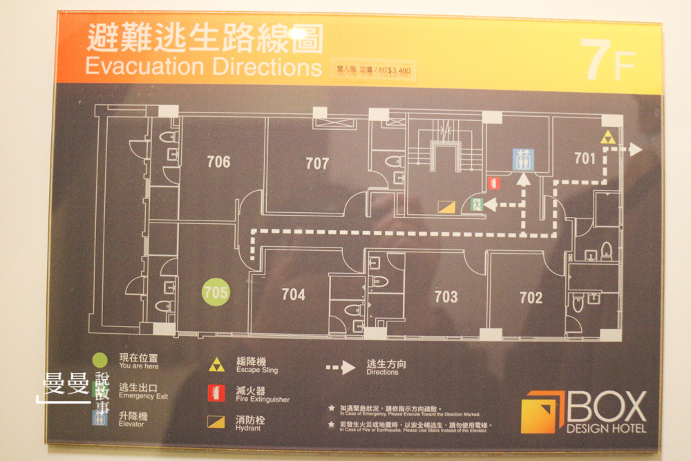 20180128_博客旅店-5