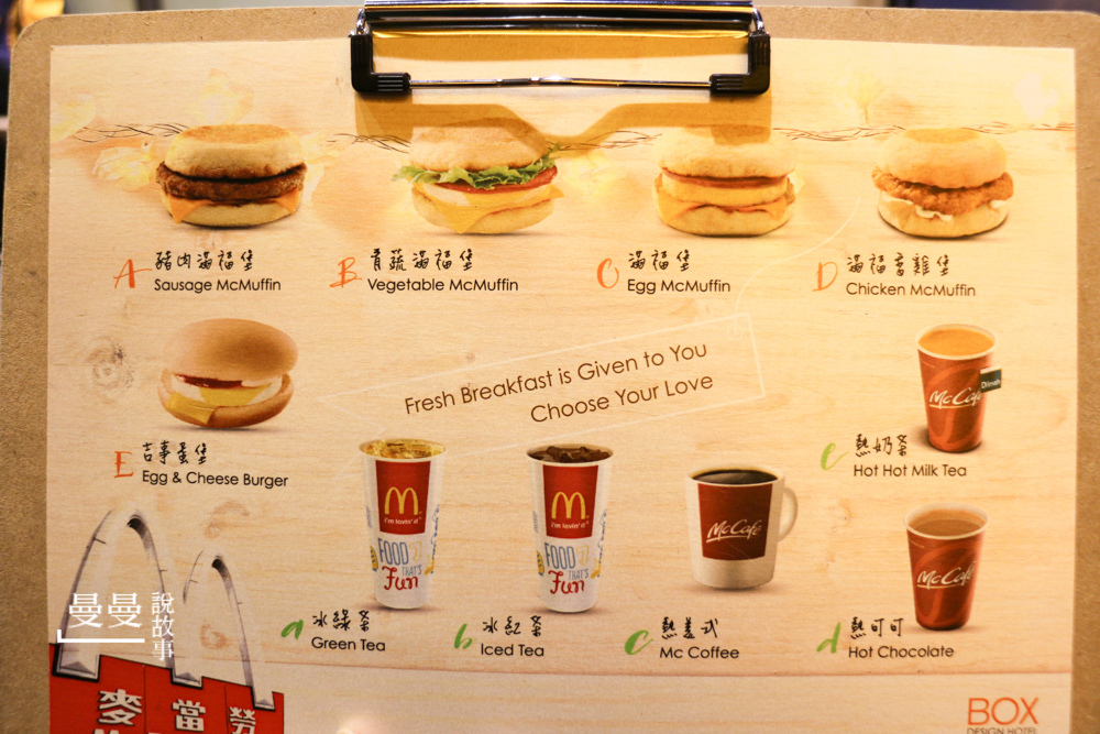 20180128_博客旅店-97