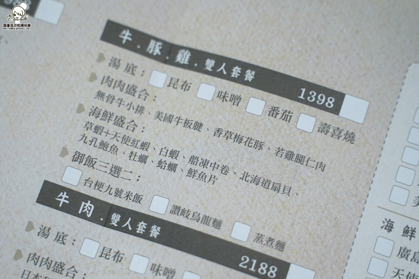 北高雄巷弄鍋物 季樂涮涮鍋，大口吃肉、澎派海鮮之鍋物推薦｜免費冰淇淋、飲品、甜湯 - 跟著尼力吃喝玩樂＆親子生活