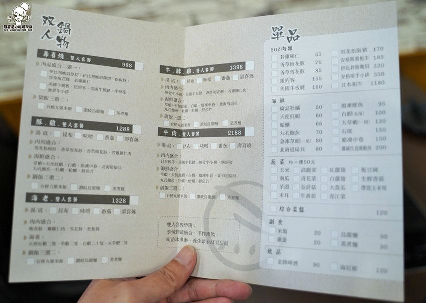 北高雄巷弄鍋物 季樂涮涮鍋，大口吃肉、澎派海鮮之鍋物推薦｜免費冰淇淋、飲品、甜湯 - 跟著尼力吃喝玩樂＆親子生活