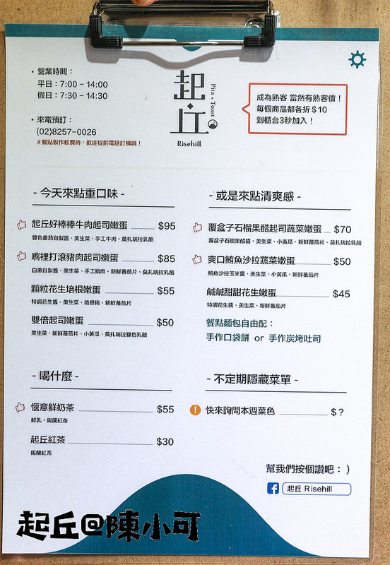  @陳小可的吃喝玩樂