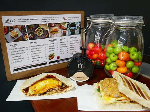 起丘早餐:起丘-新北江子翠項弄內手製早餐 許多新奇口味等待挖掘 吐司、口袋餅想吃什麼自己選 爆漿起司超犯規