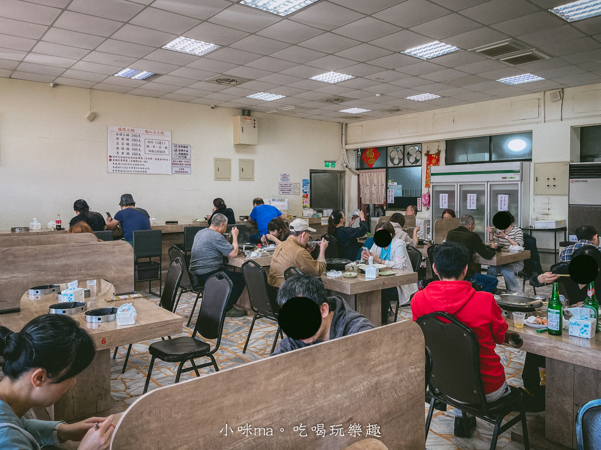 福緣火鍋|金山在地人氣小火鍋,開在中油旁邊有夠不起眼,連平日都要排隊,內附完整菜單 金山美食