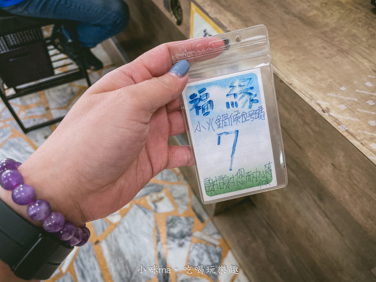 福緣火鍋|金山在地人氣小火鍋,開在中油旁邊有夠不起眼,連平日都要排隊,內附完整菜單 金山美食