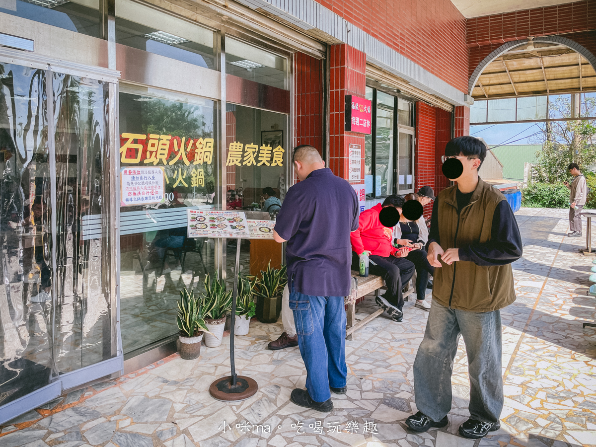 福緣火鍋|金山在地人氣小火鍋,開在中油旁邊有夠不起眼,連平日都要排隊,內附完整菜單 金山美食