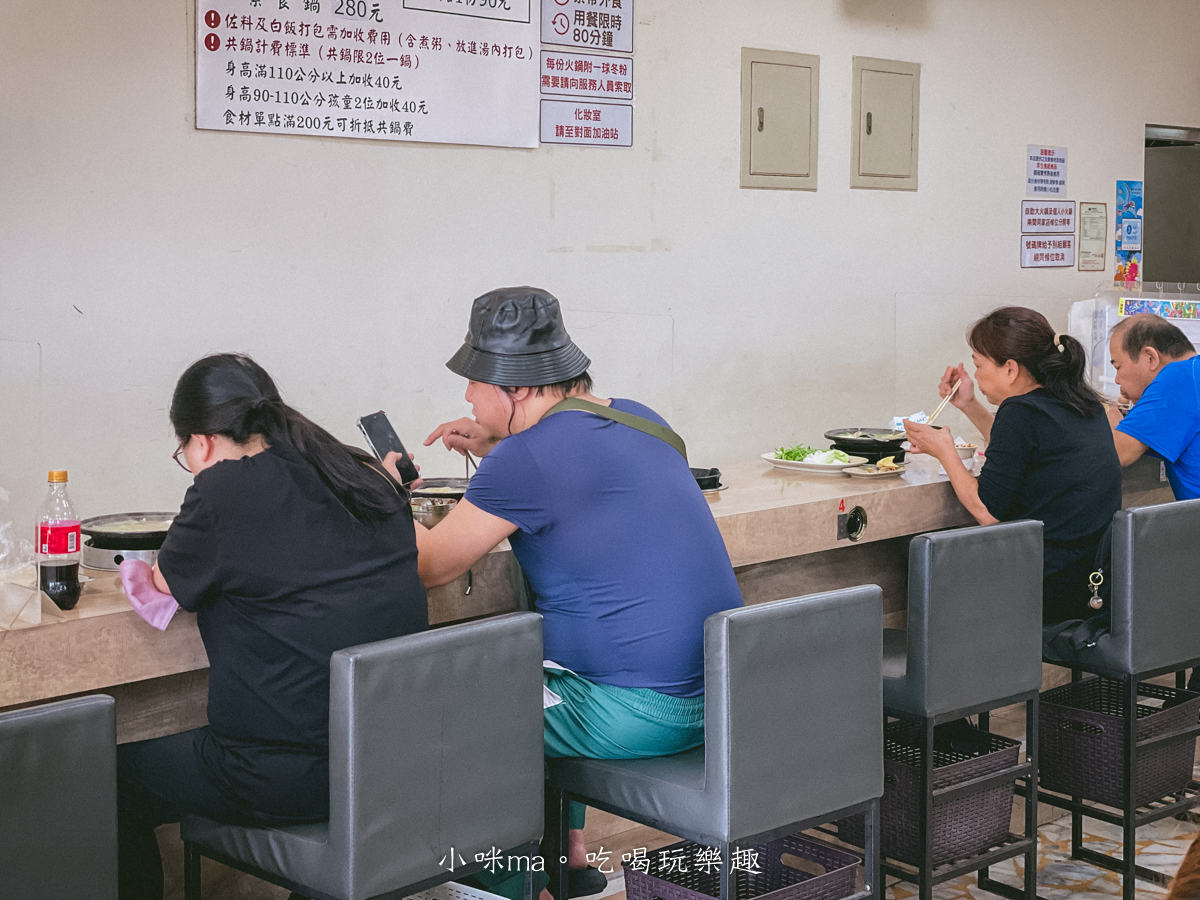 福緣火鍋|金山在地人氣小火鍋,開在中油旁邊有夠不起眼,連平日都要排隊,內附完整菜單 金山美食